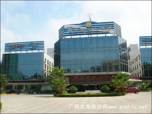 北海利源國(guó)際大酒店