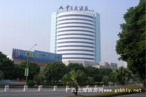 北海中玉酒店