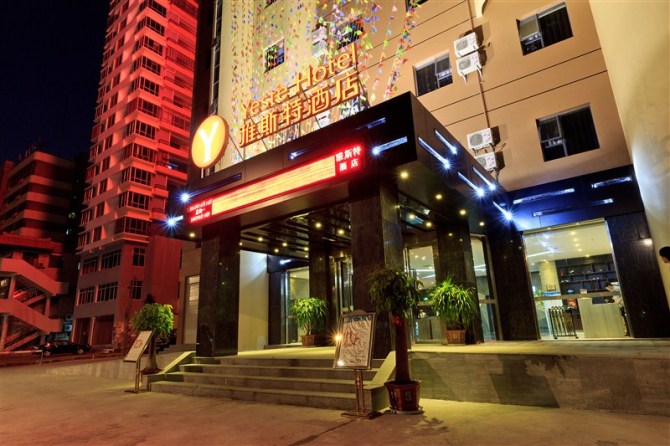 ��˹�ؾƵ꣨�����������V���꣩